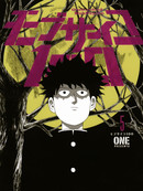 灵能百分百漫画95